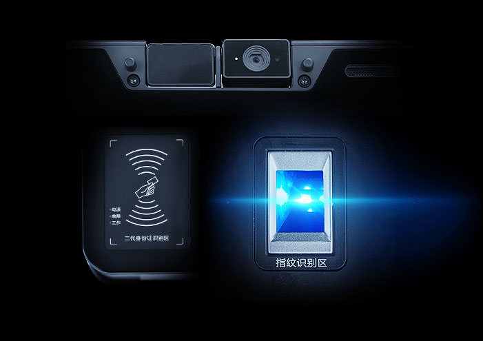 Integrated Mobile Terminal for Law Enforcement