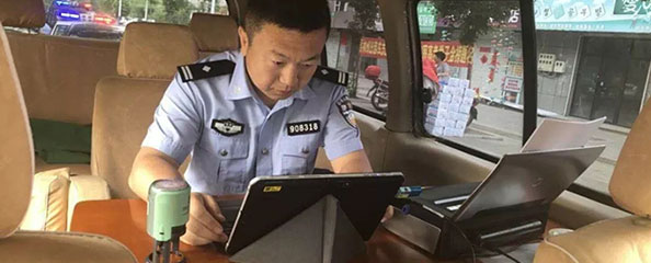 Integrated Mobile Terminal for Law Enforcement